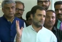 राहुल गांधी का बड़ा आरोप: ‘बंगाल और असम में जनादेश की चोरी हुई, टीएमसी की हार पर खुश न हों कांग्रेसी’ राहुल गांधी का बड़ा आरोप: 'बंगाल और असम में जनादेश की चोरी हुई, टीएमसी की हार पर खुश न हों कांग्रेसी'