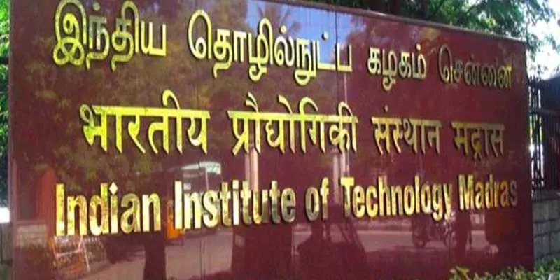 IIT Madras ने इंजीनियरिंग कालेजों की रैंकिंग में मारी बाज़ी