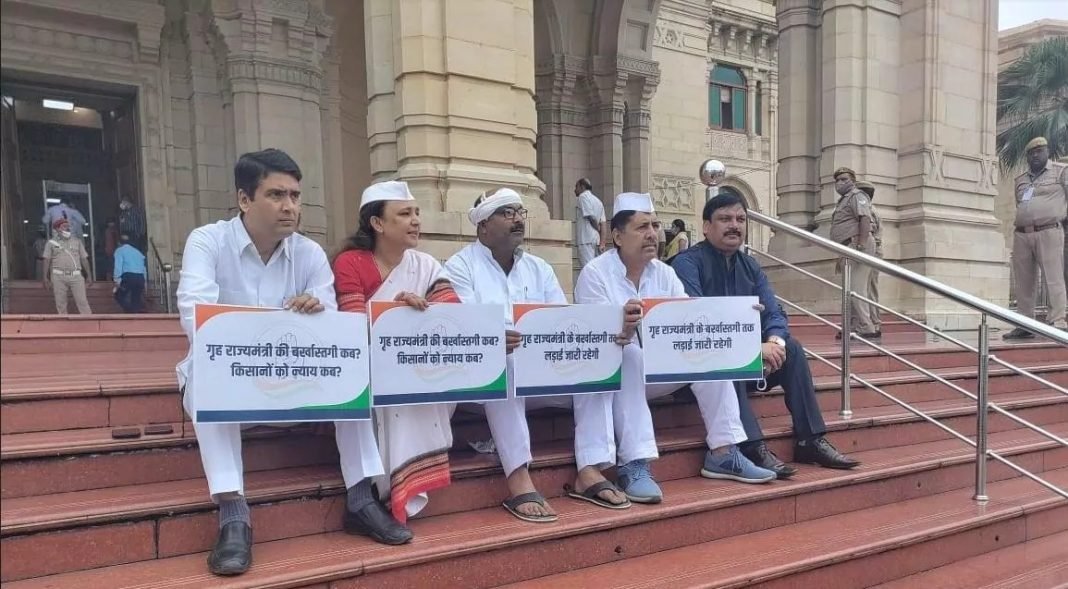 आराधना मिश्रा ‘मोना’ का सरकार पर वार: सरकार की असंवैधानिक कुटिलता और मानसिकता का प्रतीक उपाध्यक्ष का चुनाव