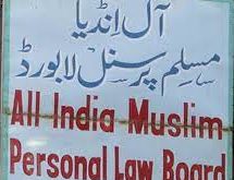 मुस्लिम पर्सनल लॉ बोर्ड : सरकार नूपुर शर्मा के खिलाफ कानूनी कार्रवाई करे