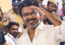तमिलनाडु: 10 साल पुराना DMK-कांग्रेस गठबंधन टूटा, विजय की TVK को मिला समर्थन